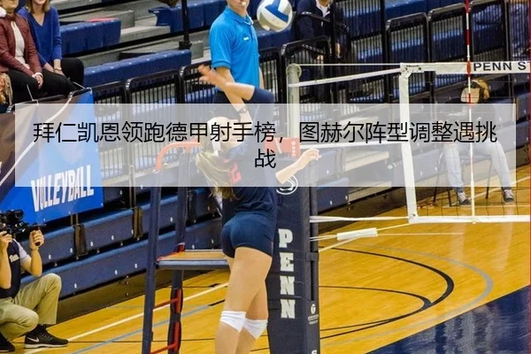 bai-ren-kai-en-ling-pao-de-jia-she-shou-bang-tu-he-er-zhen-xing-tiao-zheng-yu-tiao-zhan-3-943.jpg