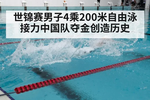 swimming training pool
